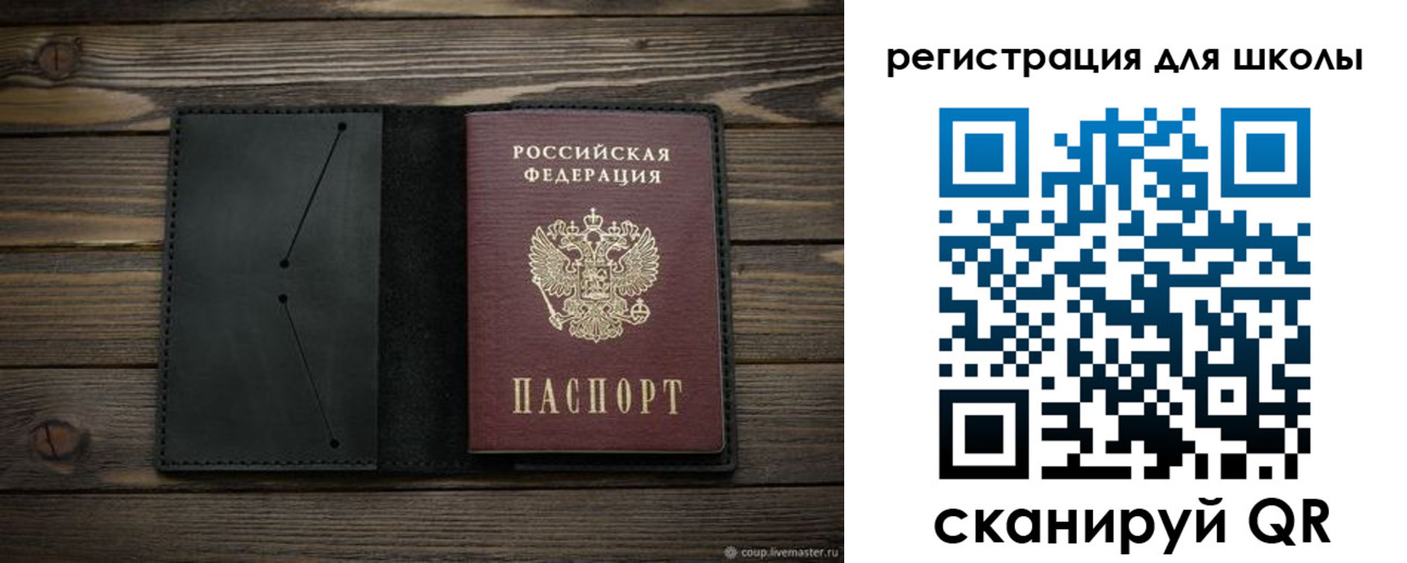 прописка от собственника в Бугульме